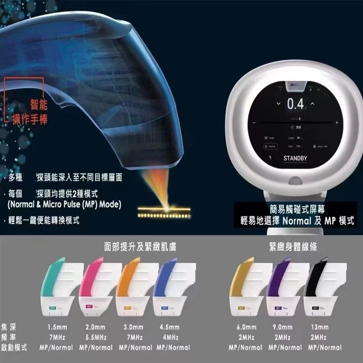 TAIET SHVRLNK Vertical Mantis